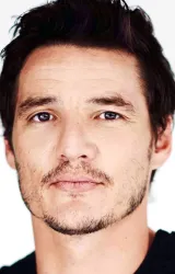 Педро Паскаль