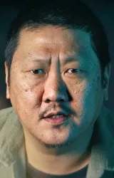 Бенедикт Вонг